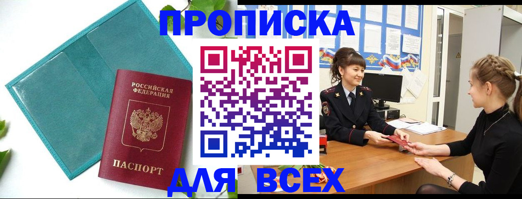 регистрация для школы в Липецке