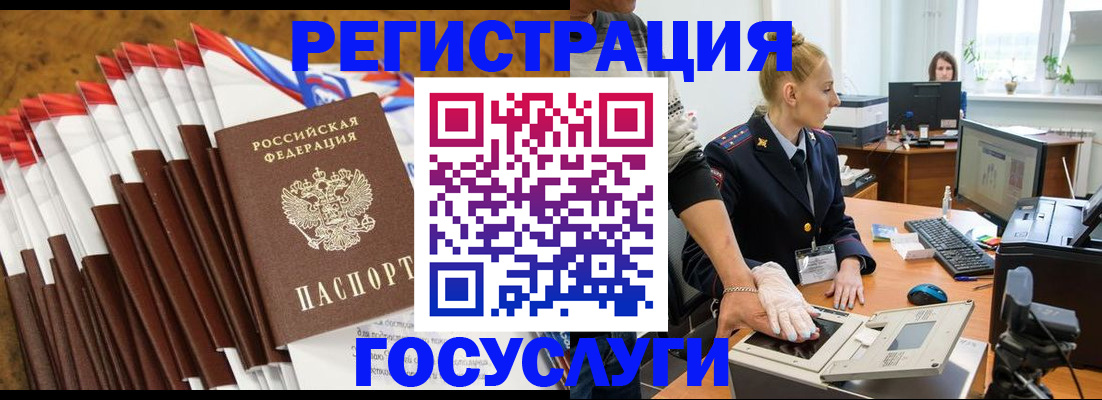 где прописаться в Липецке
