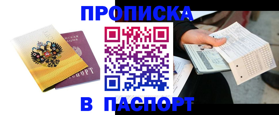 форма 3 в Липецке