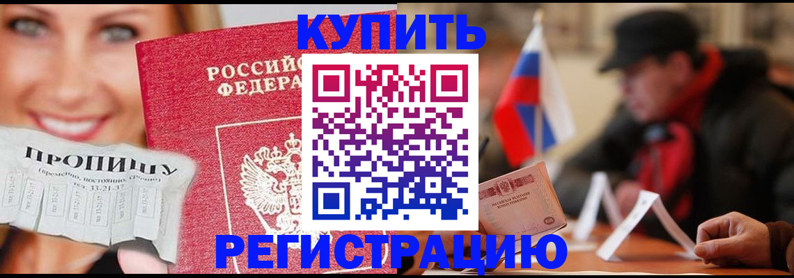 регистрация для дет. сада в Липецке